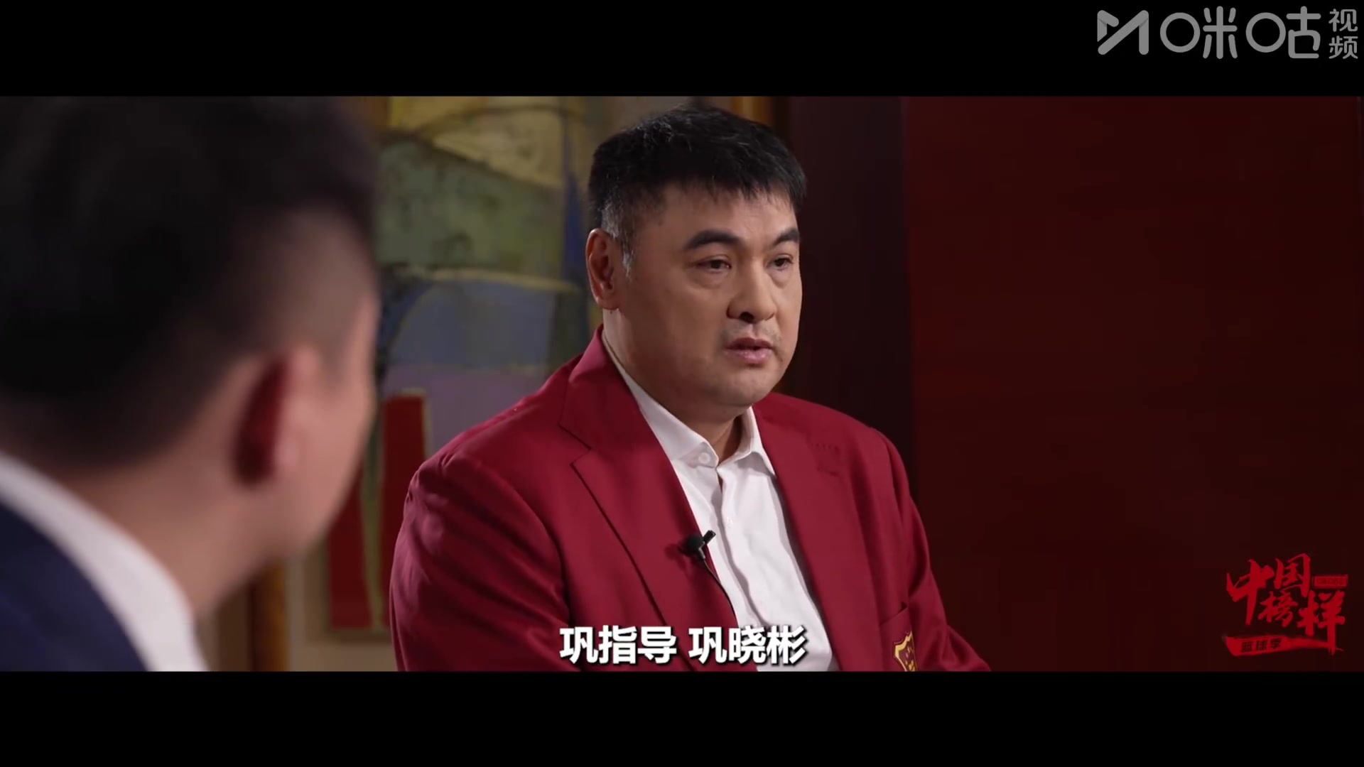 刘玉栋谈当年对决欧美强敌：无畏挑战 团队至上甘愿奉献一切