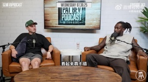 贝弗利：杨瀚森的脚步如芭蕾般轻盈 可能是本届选秀大捡漏